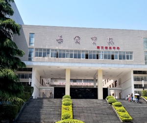 学校环境