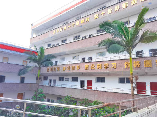 学校环境