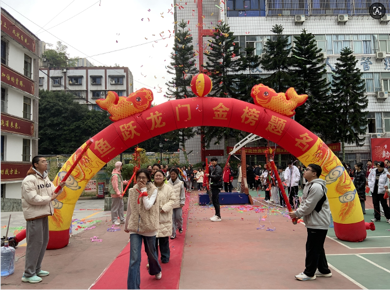 2025年艺考送考仪式