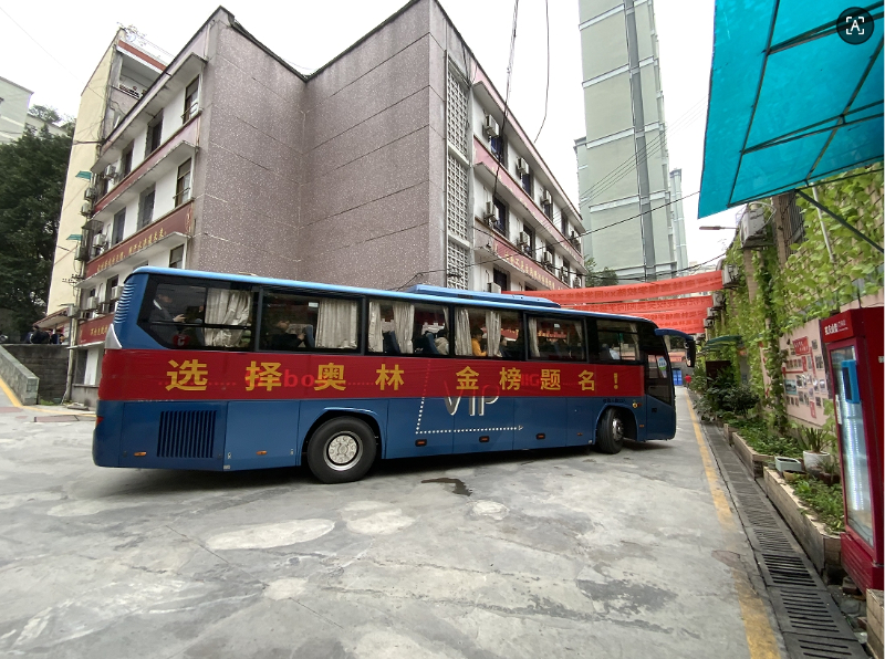 2025年艺考送考仪式