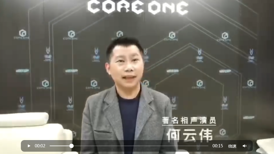 相声演员何云伟祝贺